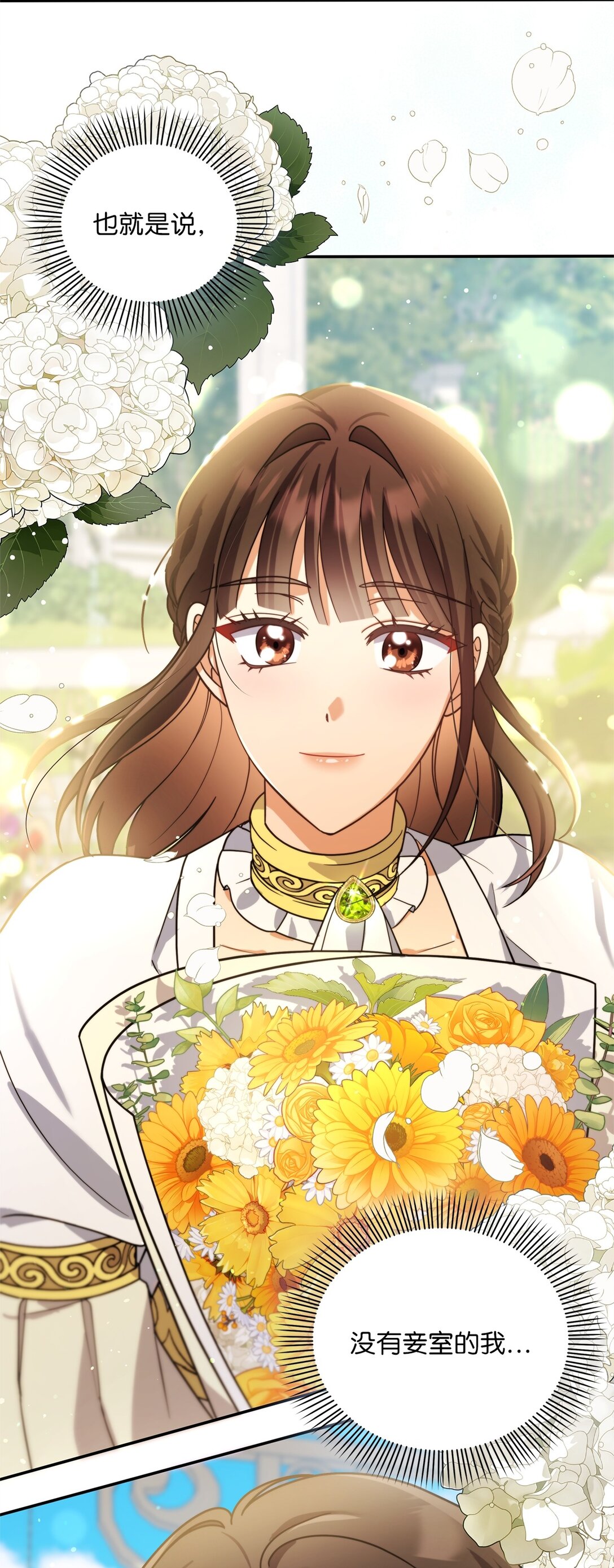 第二季 25 最后通牒(1/2)-第97话