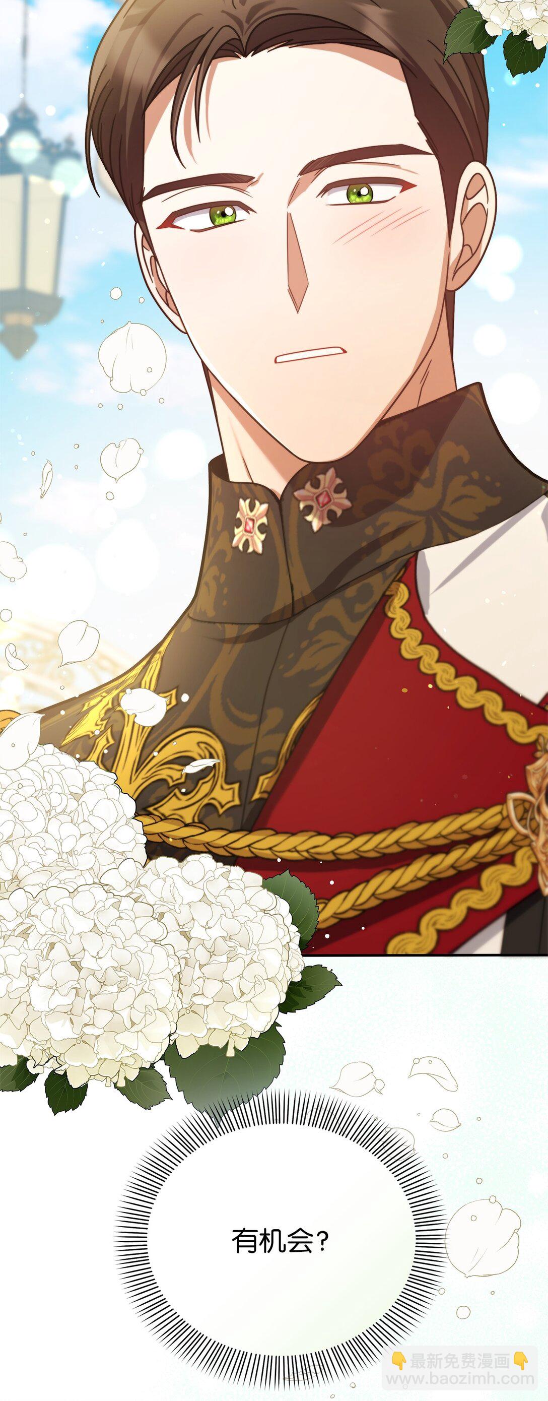 第二季 25 最后通牒(1/2)-第97话