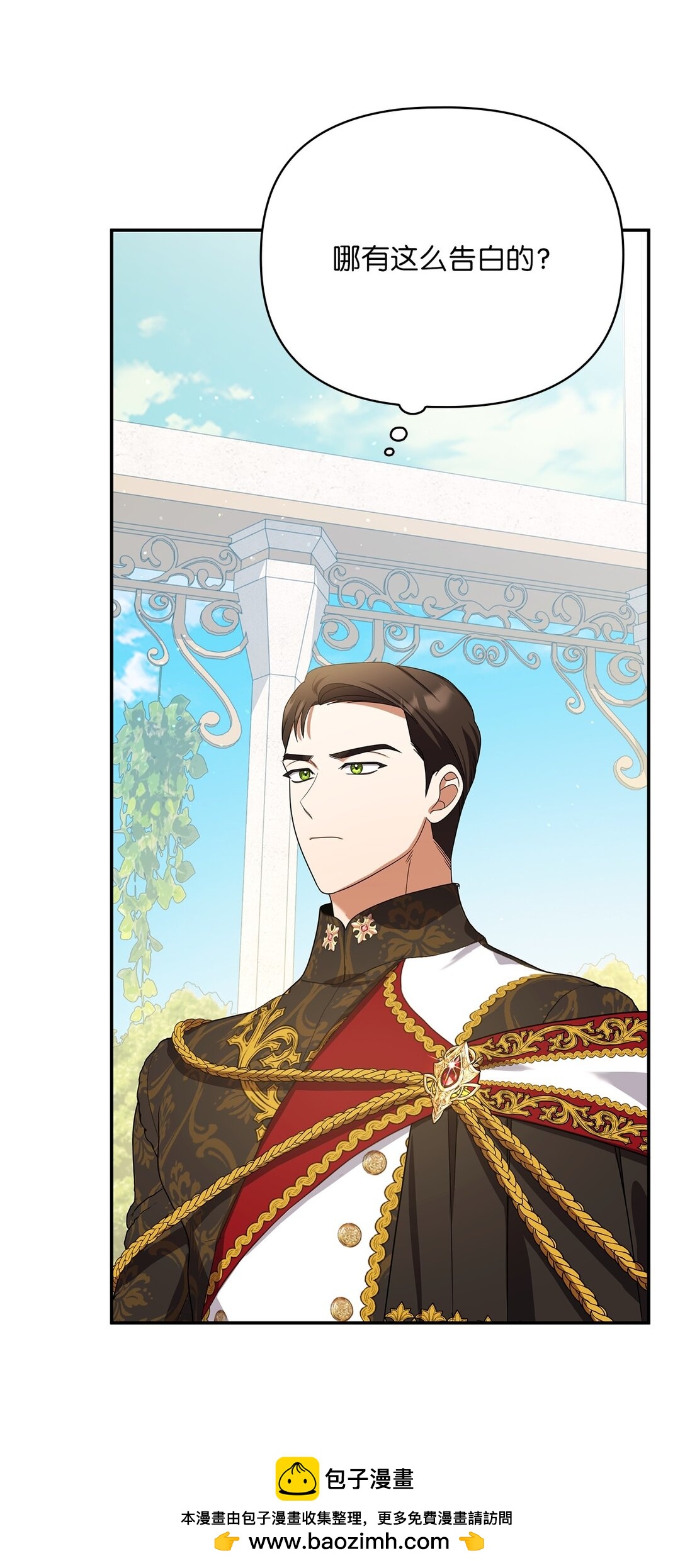 第二季 25 最后通牒(1/2)-第97话