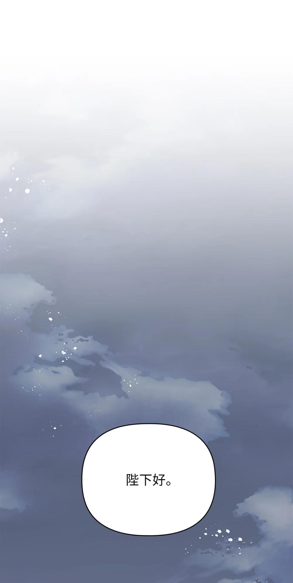 第二季 27 按手祈祷(1/2)-第99话