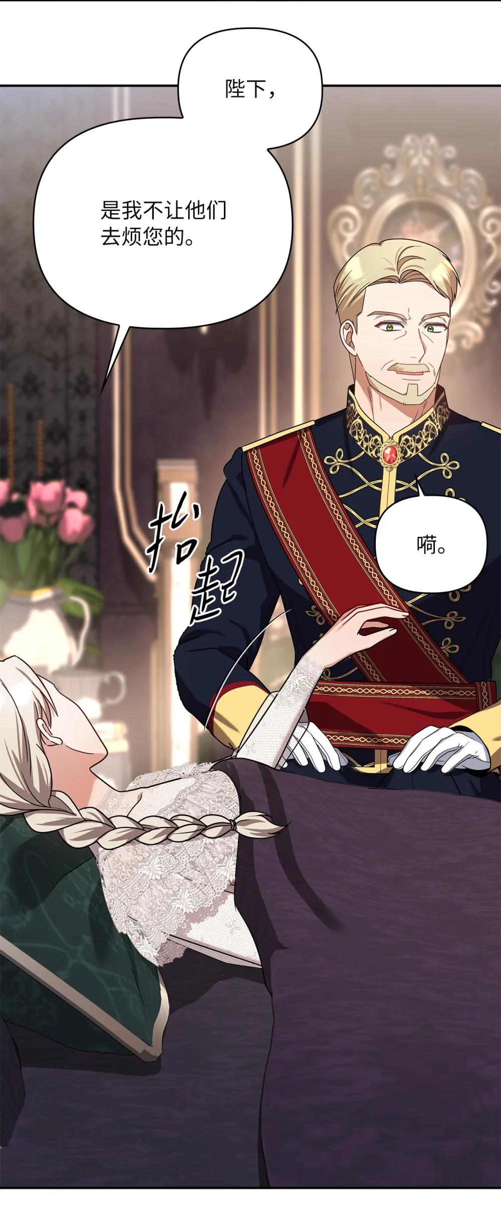 第二季 27 按手祈祷(1/2)-第99话