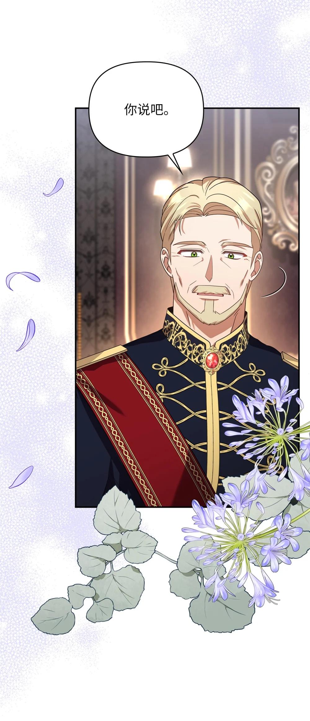 第二季 27 按手祈祷(1/2)-第99话