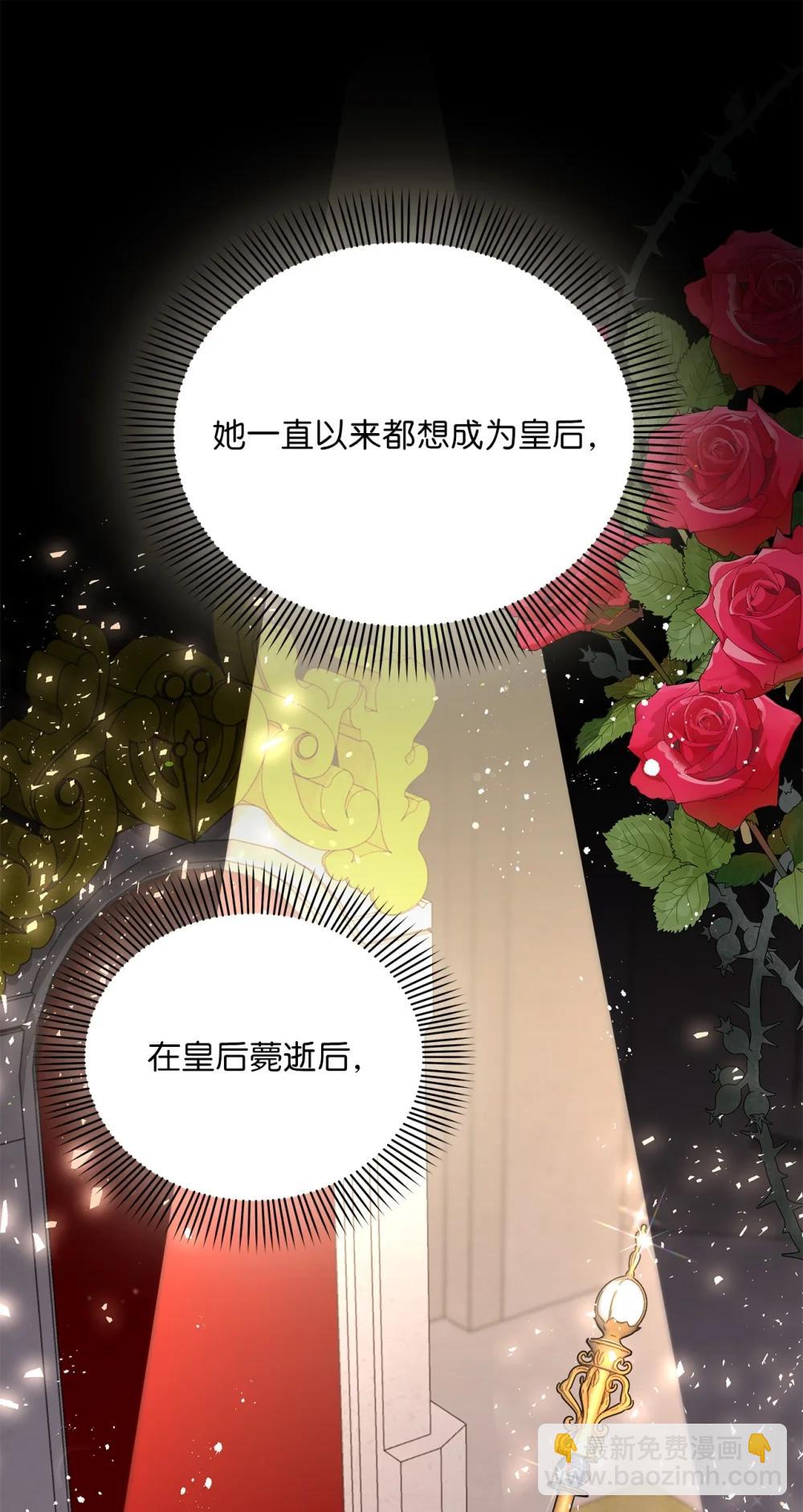 第二季 27 按手祈祷(1/2)-第99话