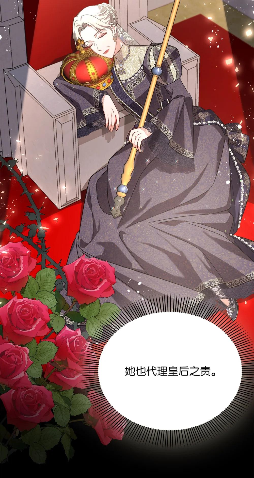 第二季 27 按手祈祷(1/2)-第99话