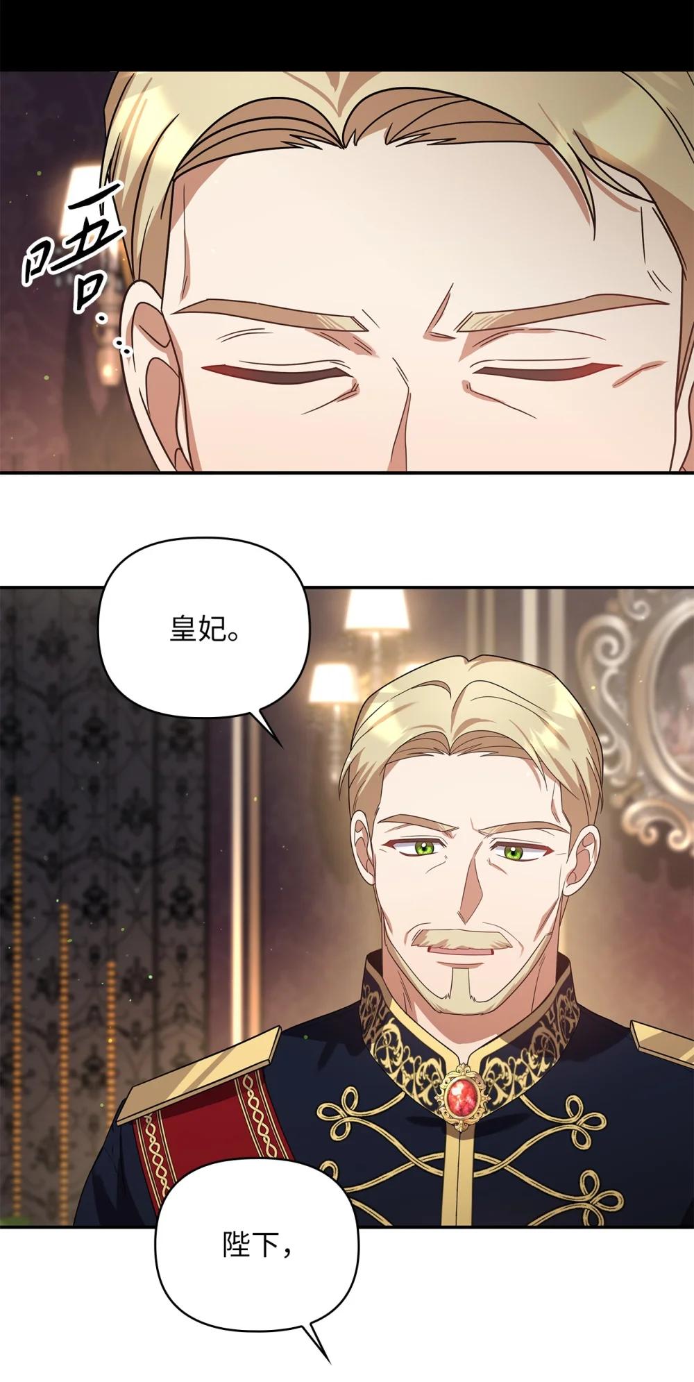 第二季 27 按手祈祷(1/2)-第99话