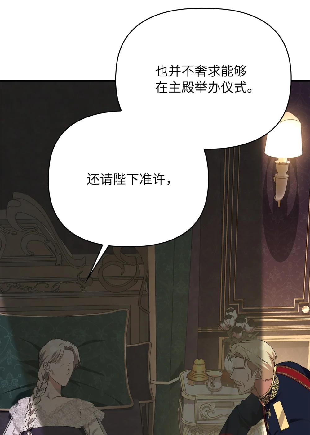 第二季 27 按手祈祷(1/2)-第99话