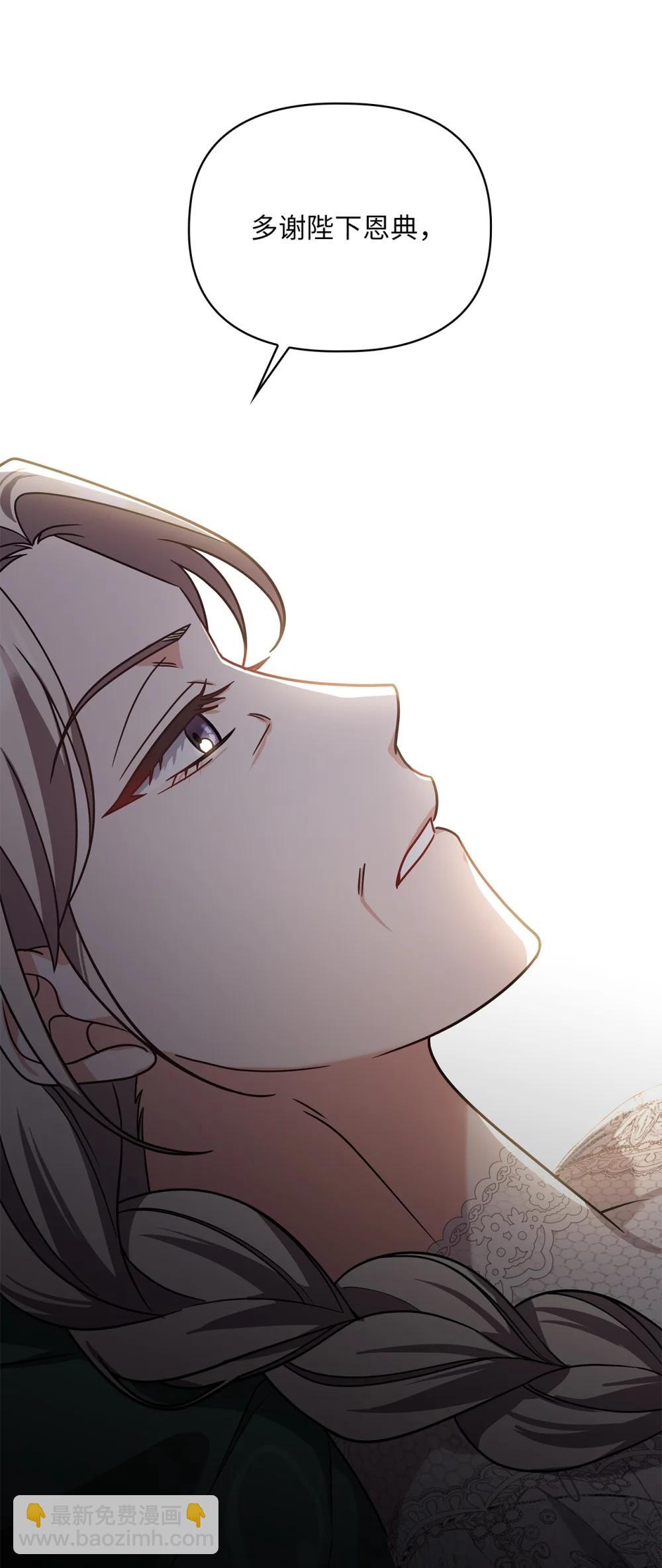 第二季 27 按手祈祷(1/2)-第99话