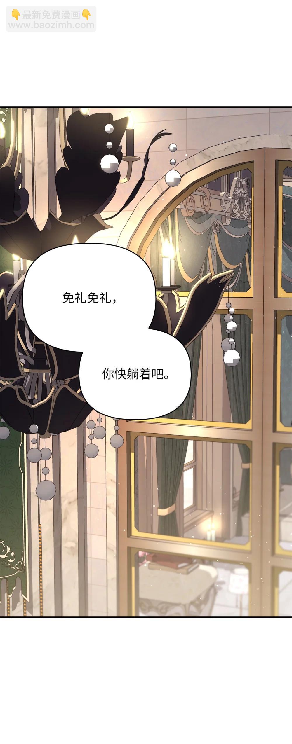 第二季 27 按手祈祷(1/2)-第99话