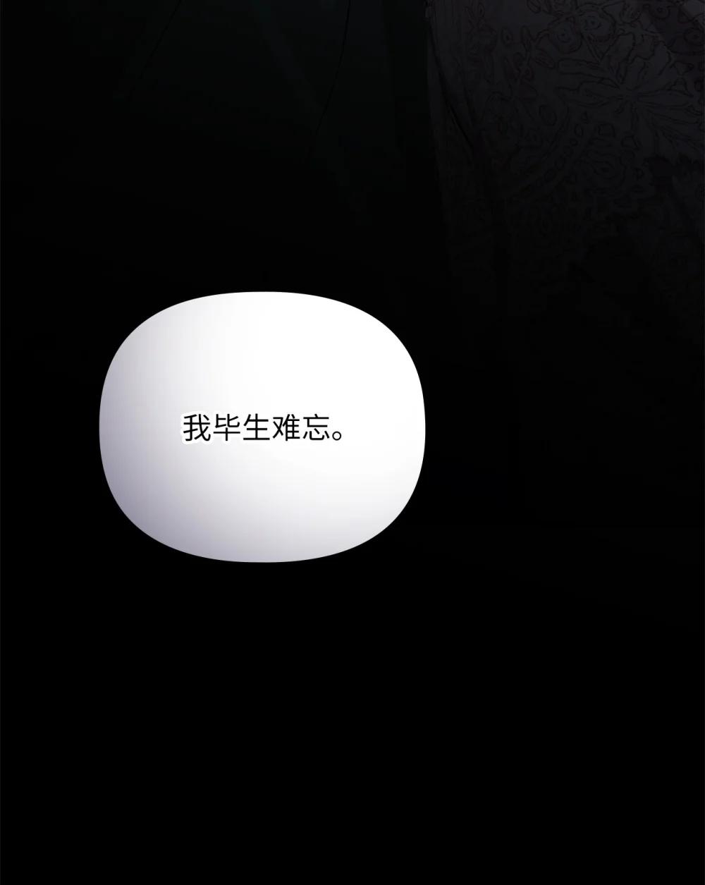 第二季 27 按手祈祷(1/2)-第99话