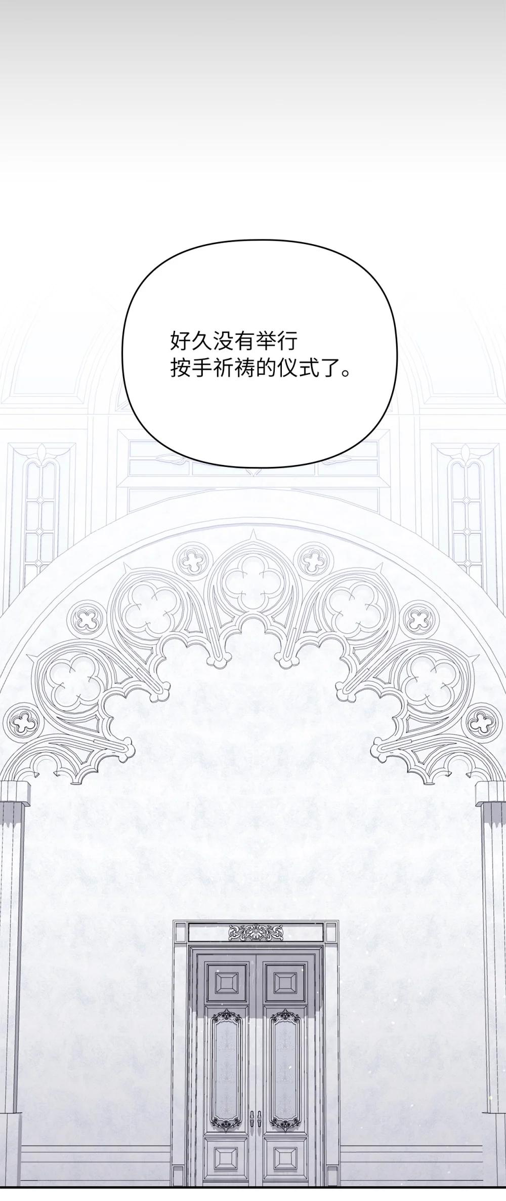 第二季 27 按手祈祷(1/2)-第99话