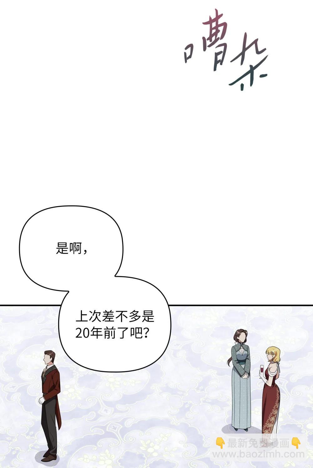 第二季 27 按手祈祷(1/2)-第99话