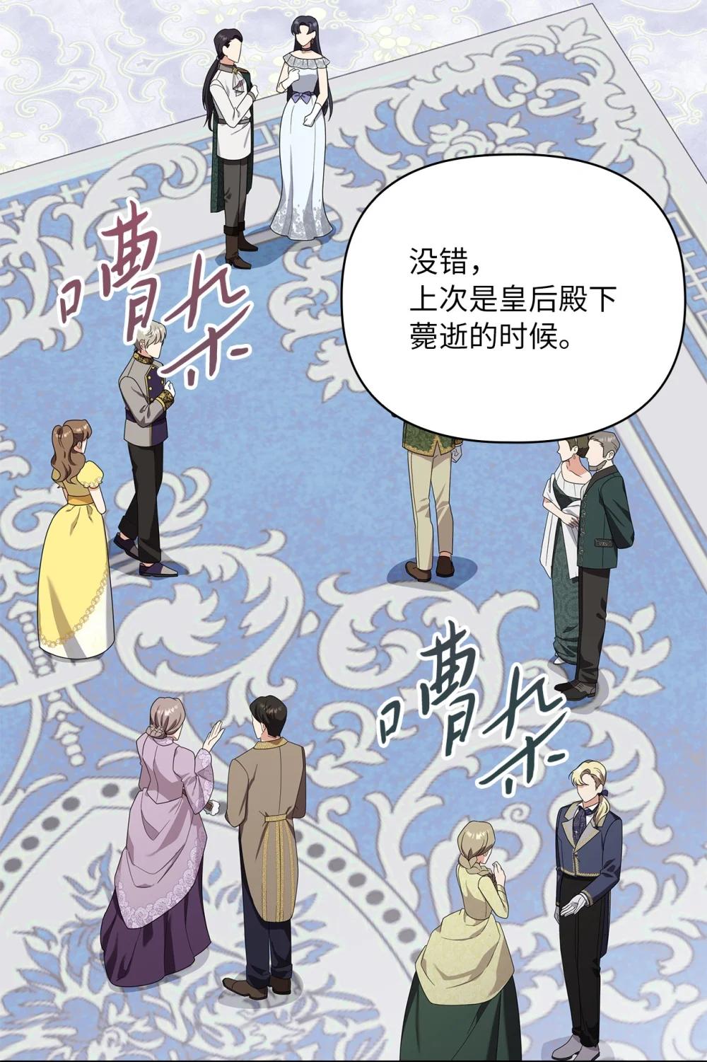 第二季 27 按手祈祷(1/2)-第99话