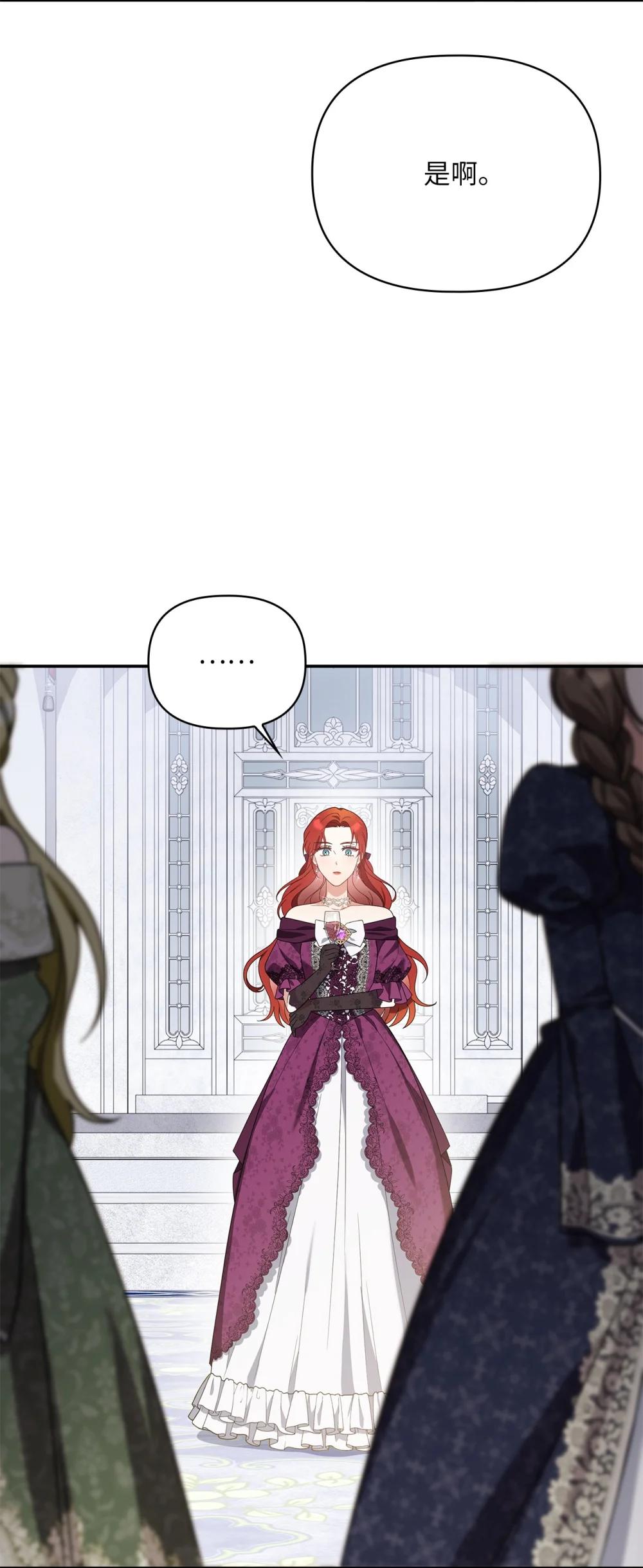 第二季 27 按手祈祷(1/2)-第99话