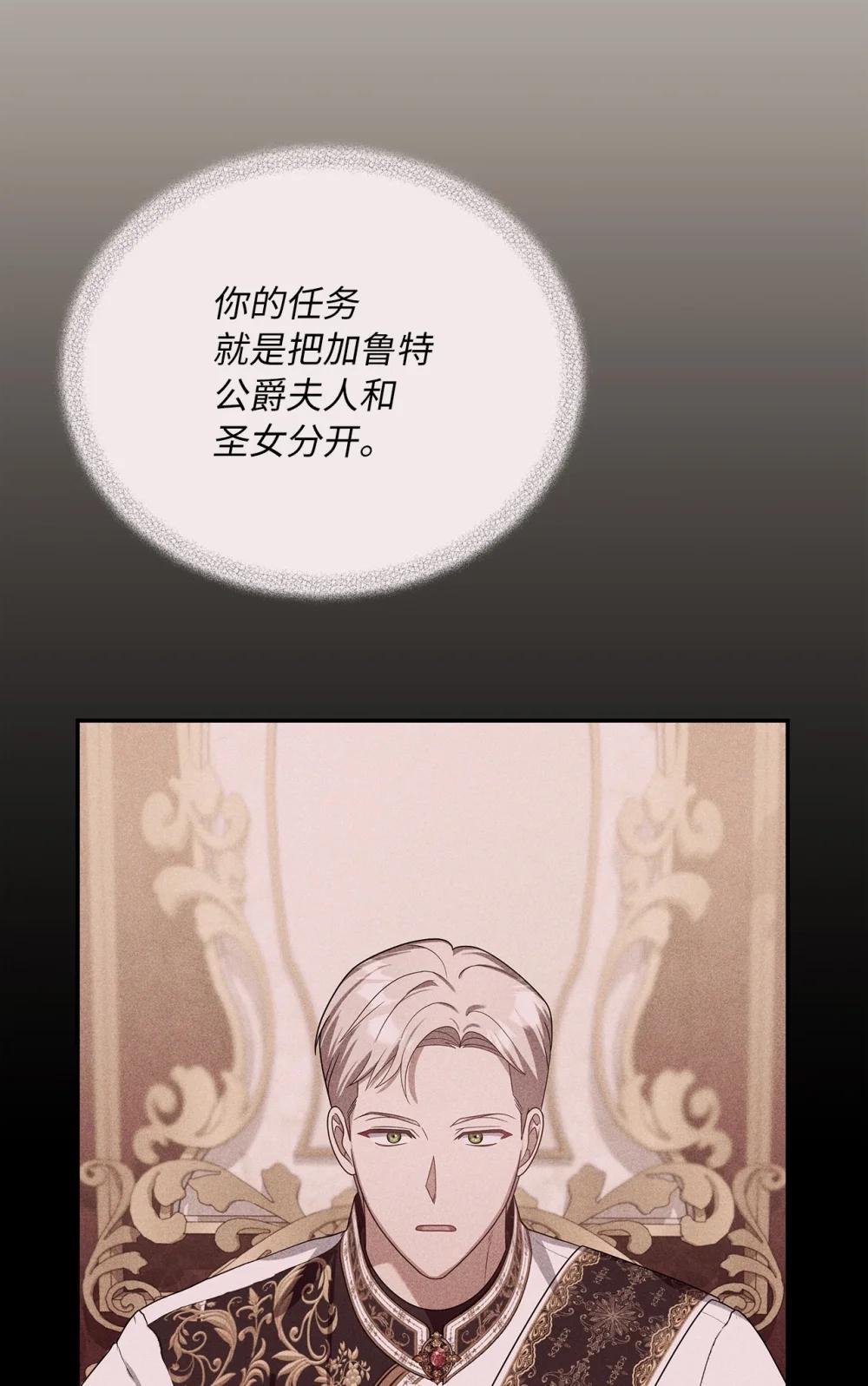 第二季 27 按手祈祷(1/2)-第99话