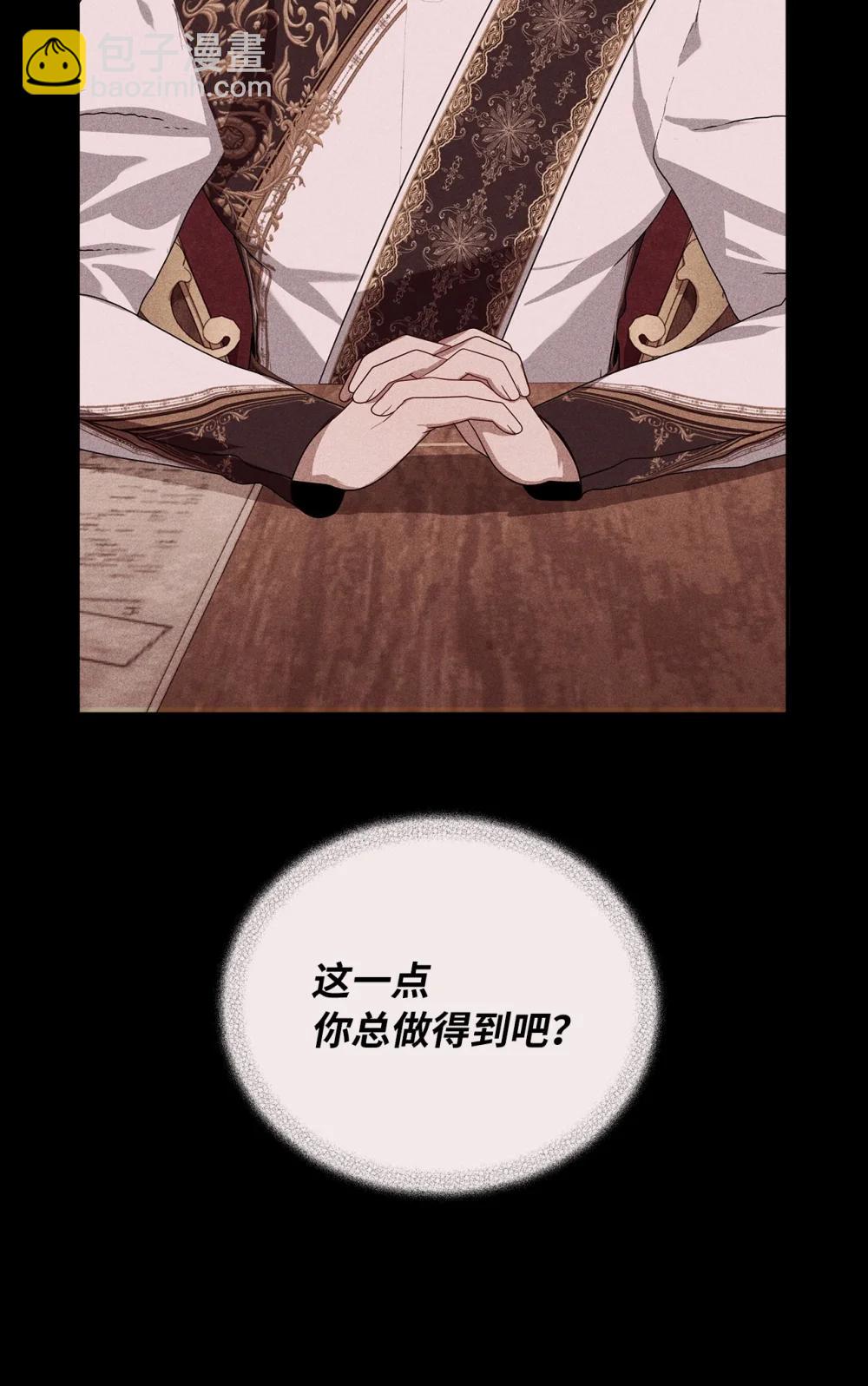 第二季 27 按手祈祷(1/2)-第99话