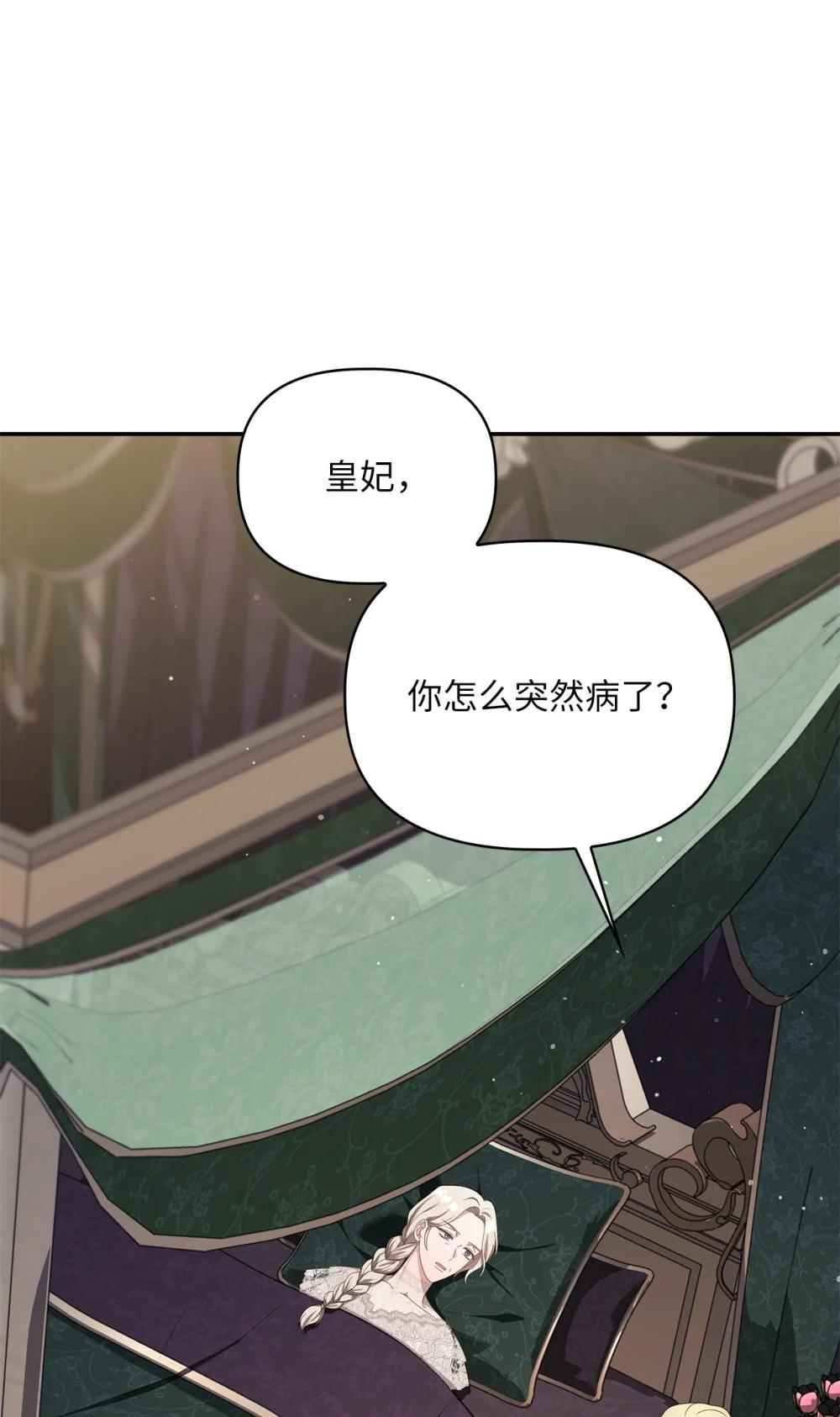 第二季 27 按手祈祷(1/2)-第99话