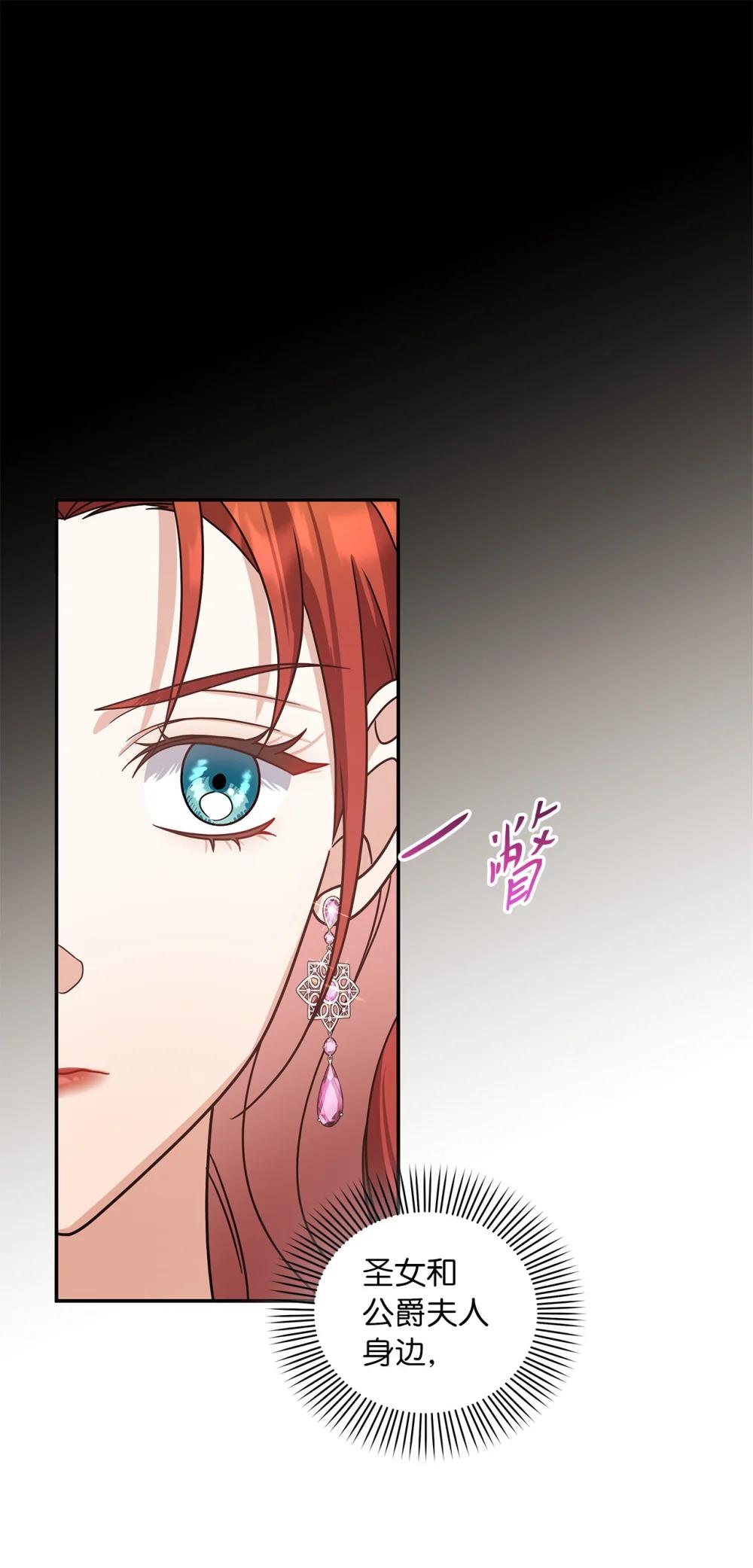 第二季 27 按手祈祷(1/2)-第99话