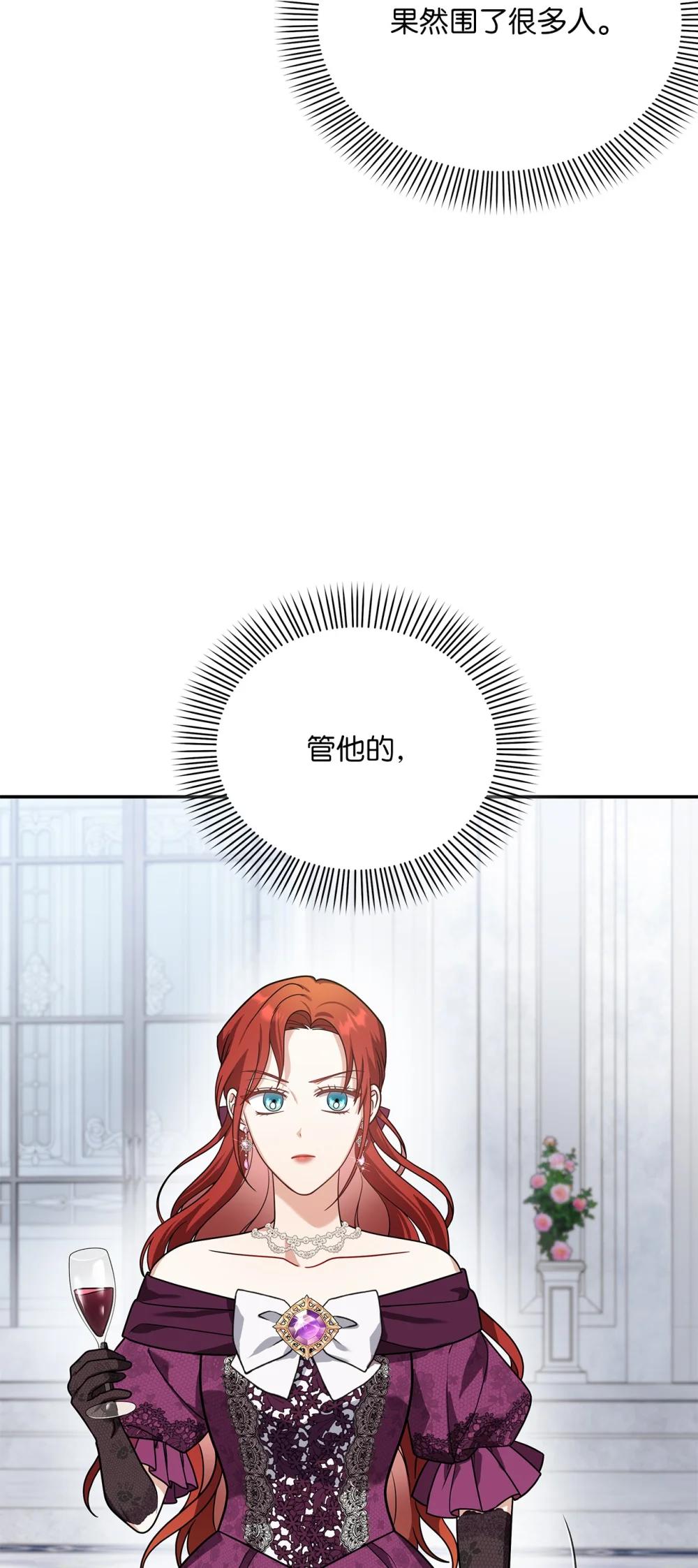 第二季 27 按手祈祷(1/2)-第99话