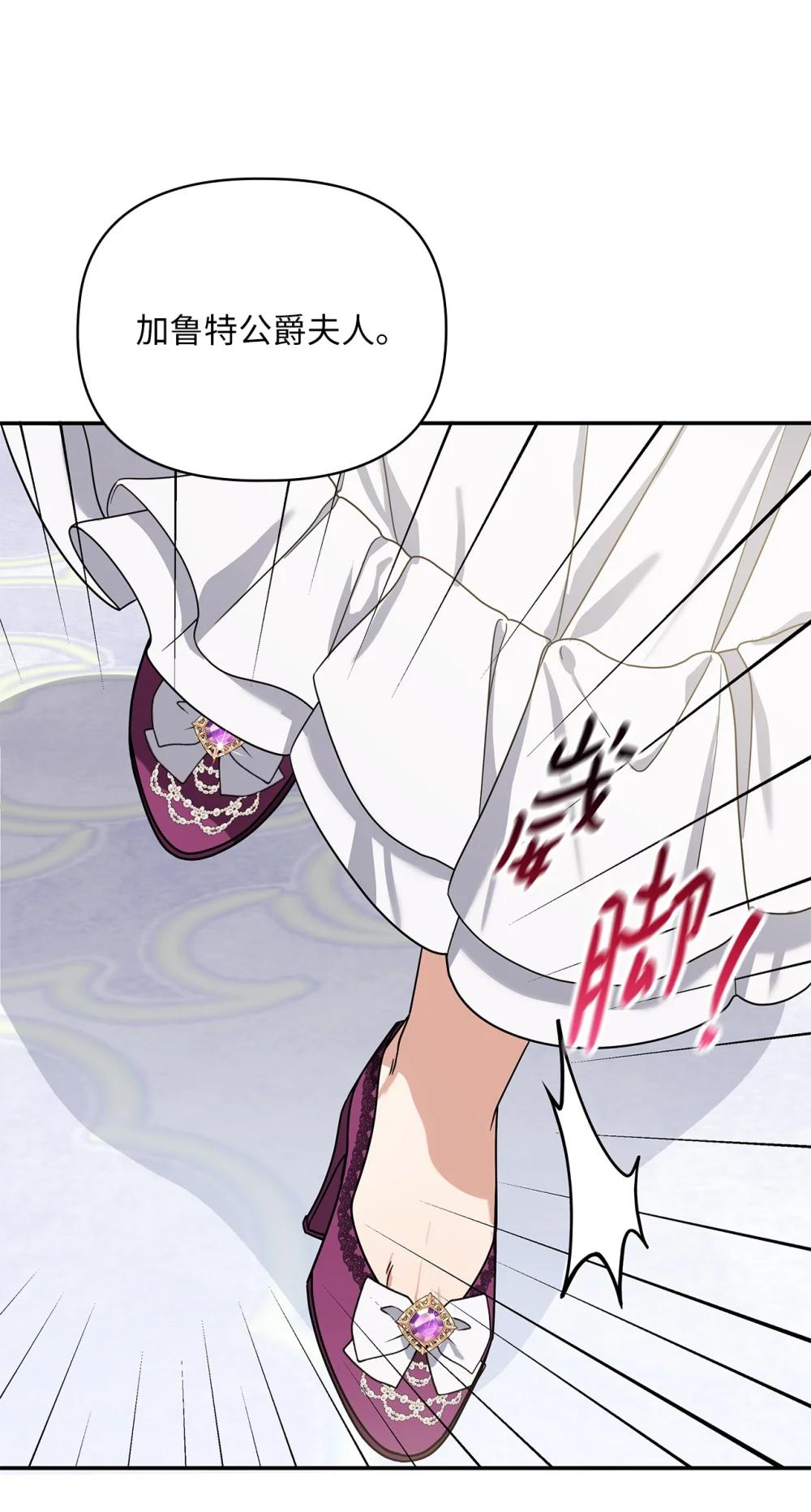 第二季 27 按手祈祷(1/2)-第99话