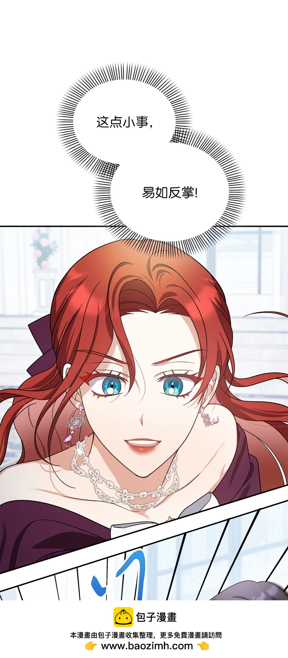 第二季 27 按手祈祷(1/2)-第99话