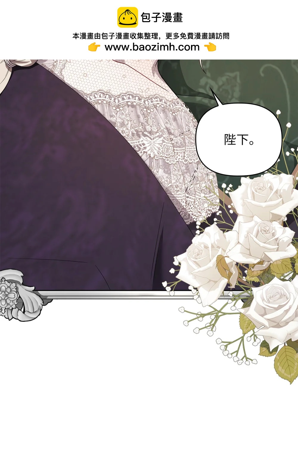 第二季 27 按手祈祷(1/2)-第99话