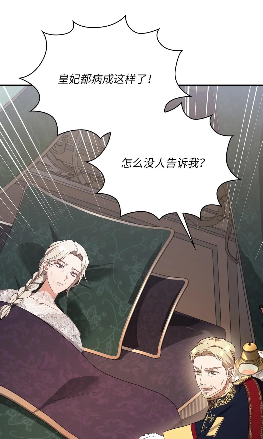 第二季 27 按手祈祷(1/2)-第99话