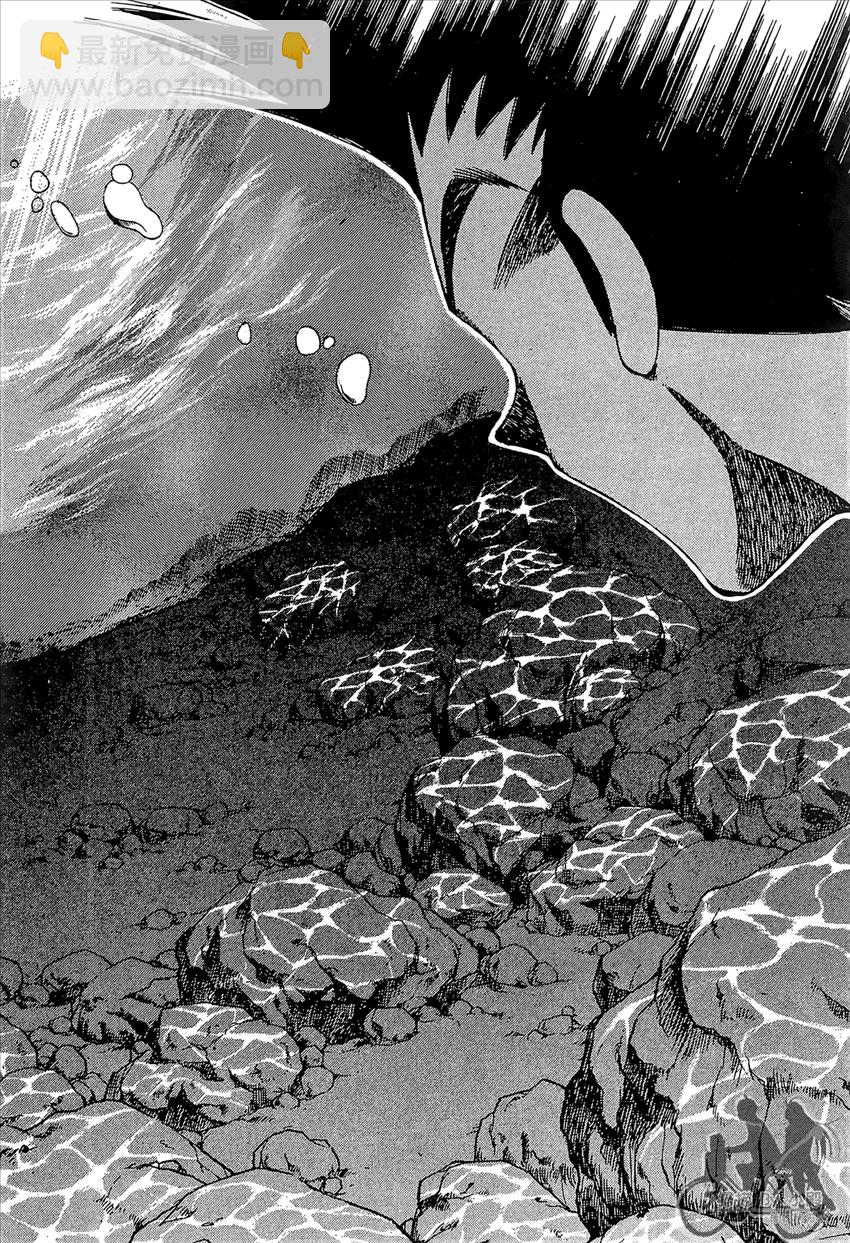 神釣少女 - 第3卷(1/5) - 4