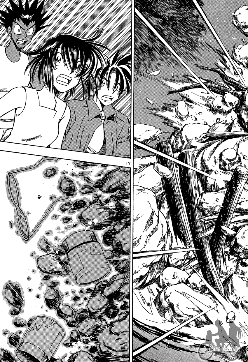 神釣少女 - 第3卷(1/5) - 7