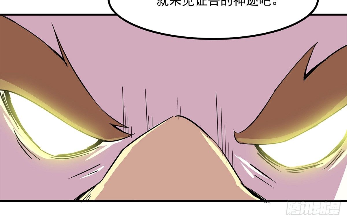 智能音响大壮(1/3)-第1话