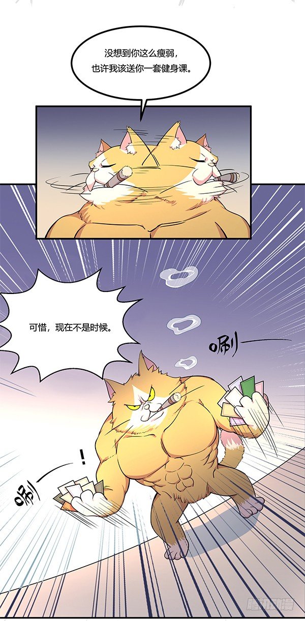 神鵰實驗室 - 絕境求生空調扇(1/2) - 4