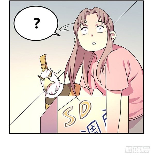 神鵰實驗室 - 絕境求生空調扇(1/2) - 7