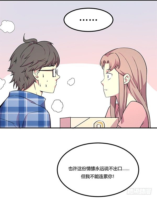 神鵰實驗室 - 絕境求生空調扇(1/2) - 3