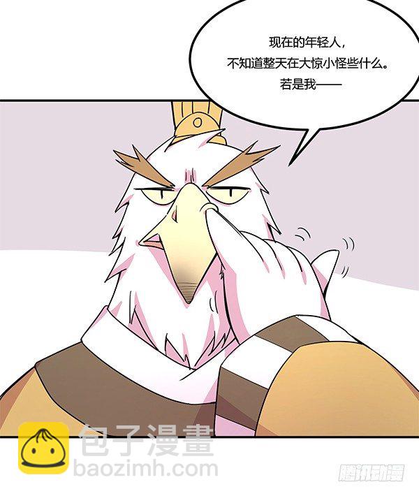 神鵰實驗室 - 絕境求生空調扇(1/2) - 4