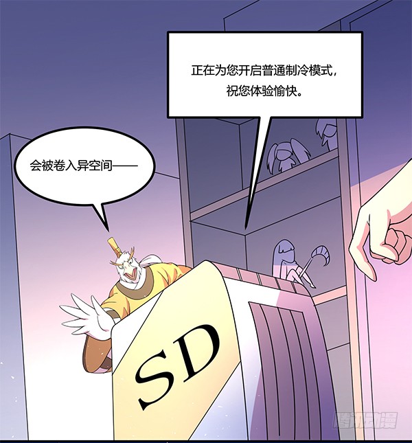 神鵰實驗室 - 絕境求生空調扇(1/2) - 5