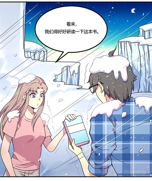 神鵰實驗室 - 絕境求生空調扇(1/2) - 1