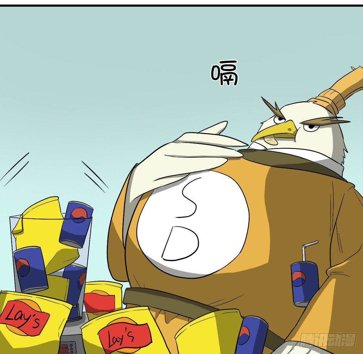 [短篇]奶茶置换机-第3话