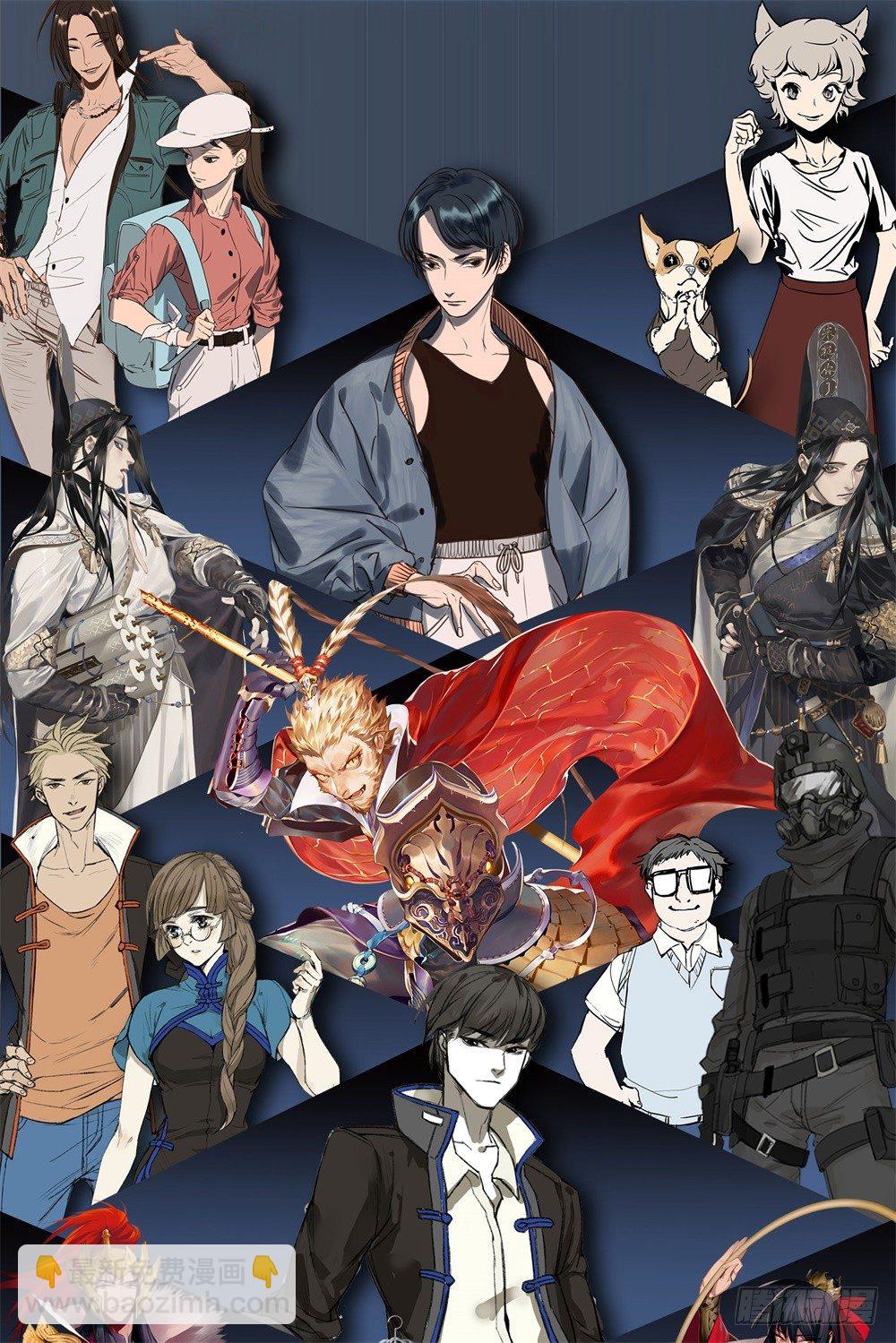 [短篇]抽奖机-第21话