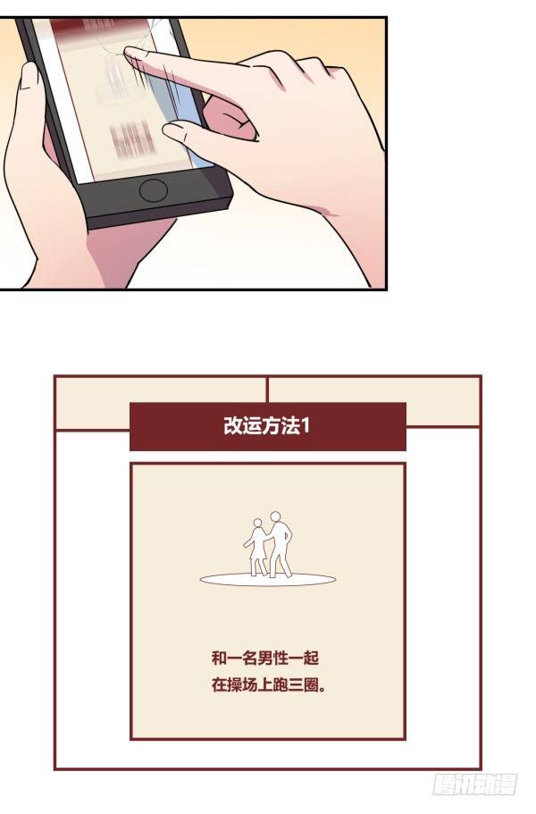 神鵰實驗室 - 算命app(2/3) - 5