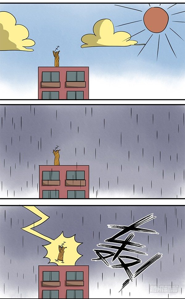 [短篇]便携基站-第27话