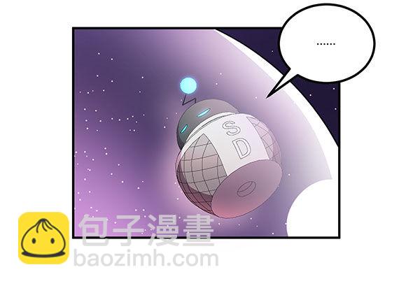 神鵰實驗室 - 萬有引力磁懸浮星空球(3/3) - 5