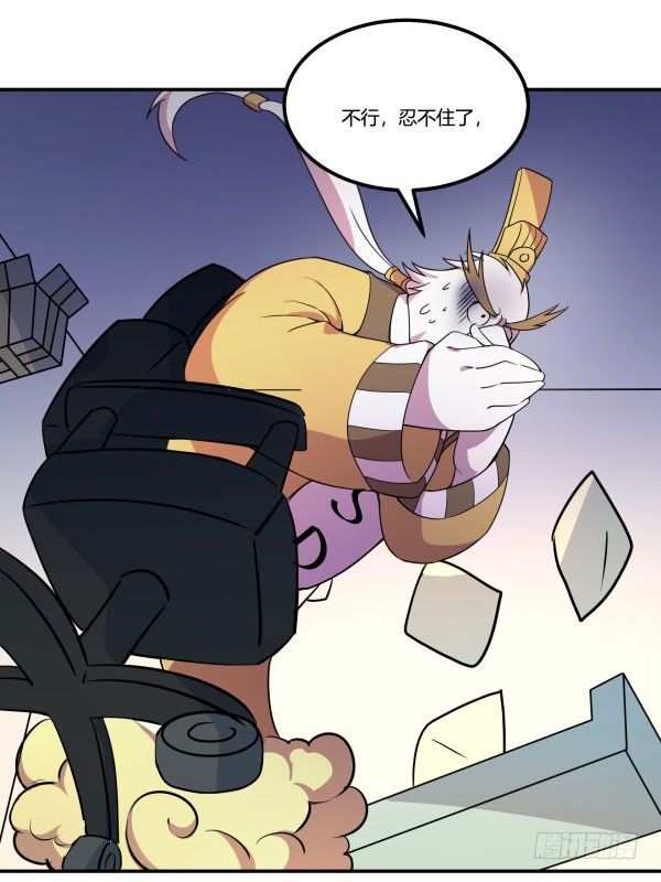 万有引力磁悬浮星空球(1/3)-第31话