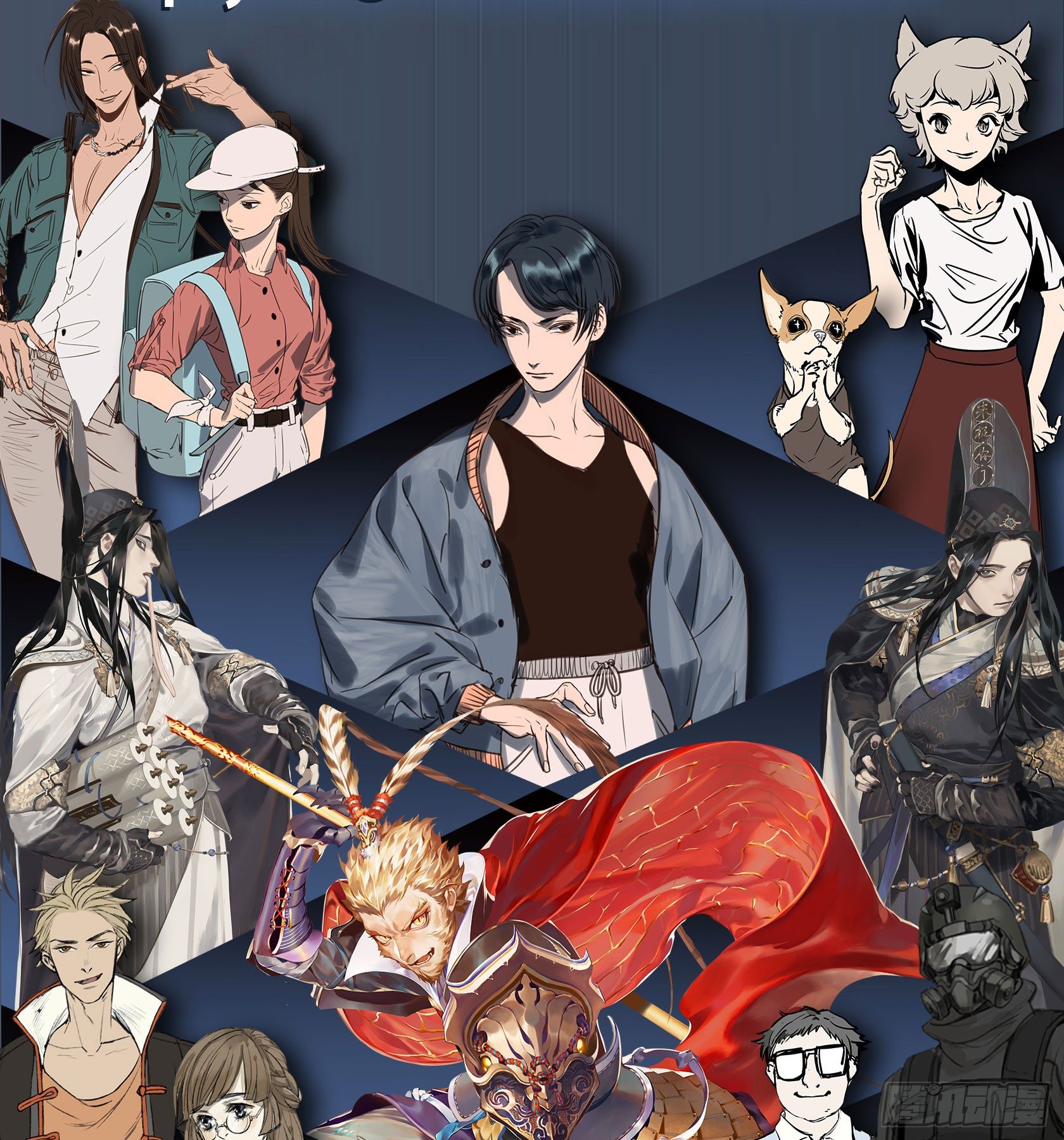 [短篇]竞赛屏蔽罩-第39话