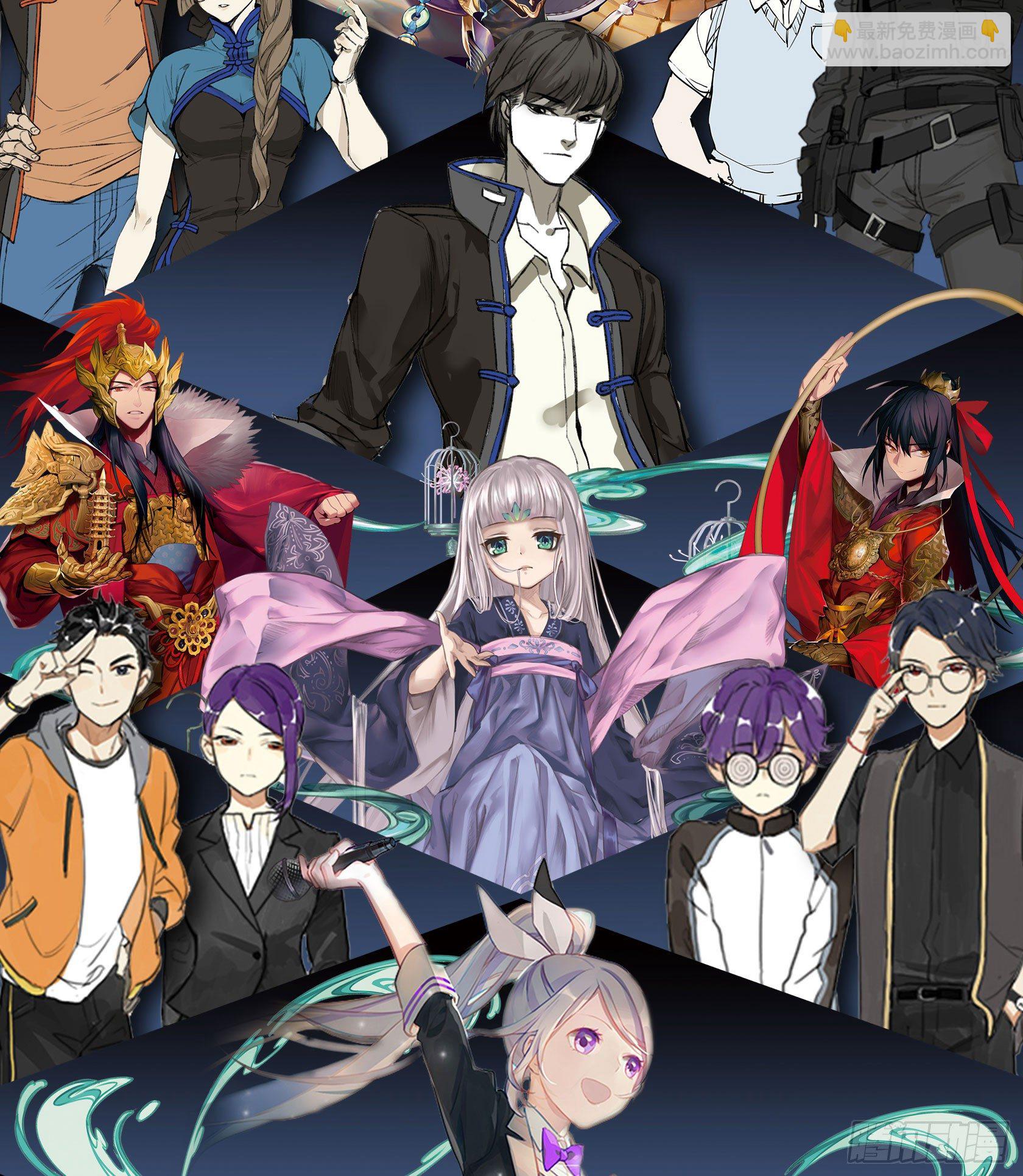 [短篇]竞赛屏蔽罩-第39话