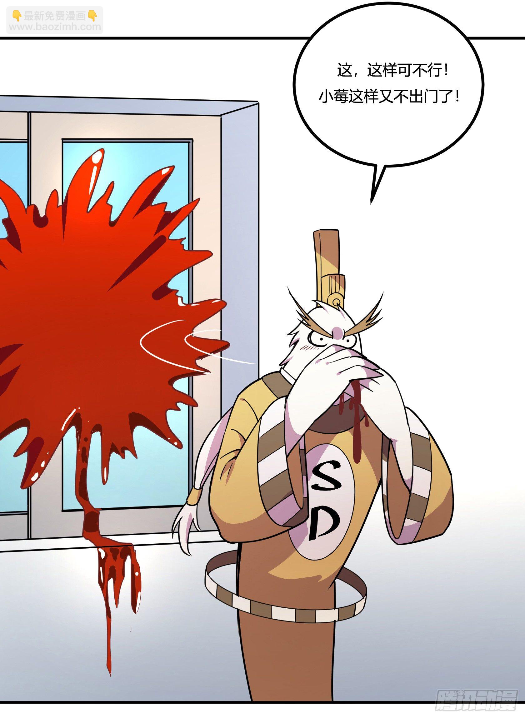 狼灭牌跑步机（上）(1/2)-第45话