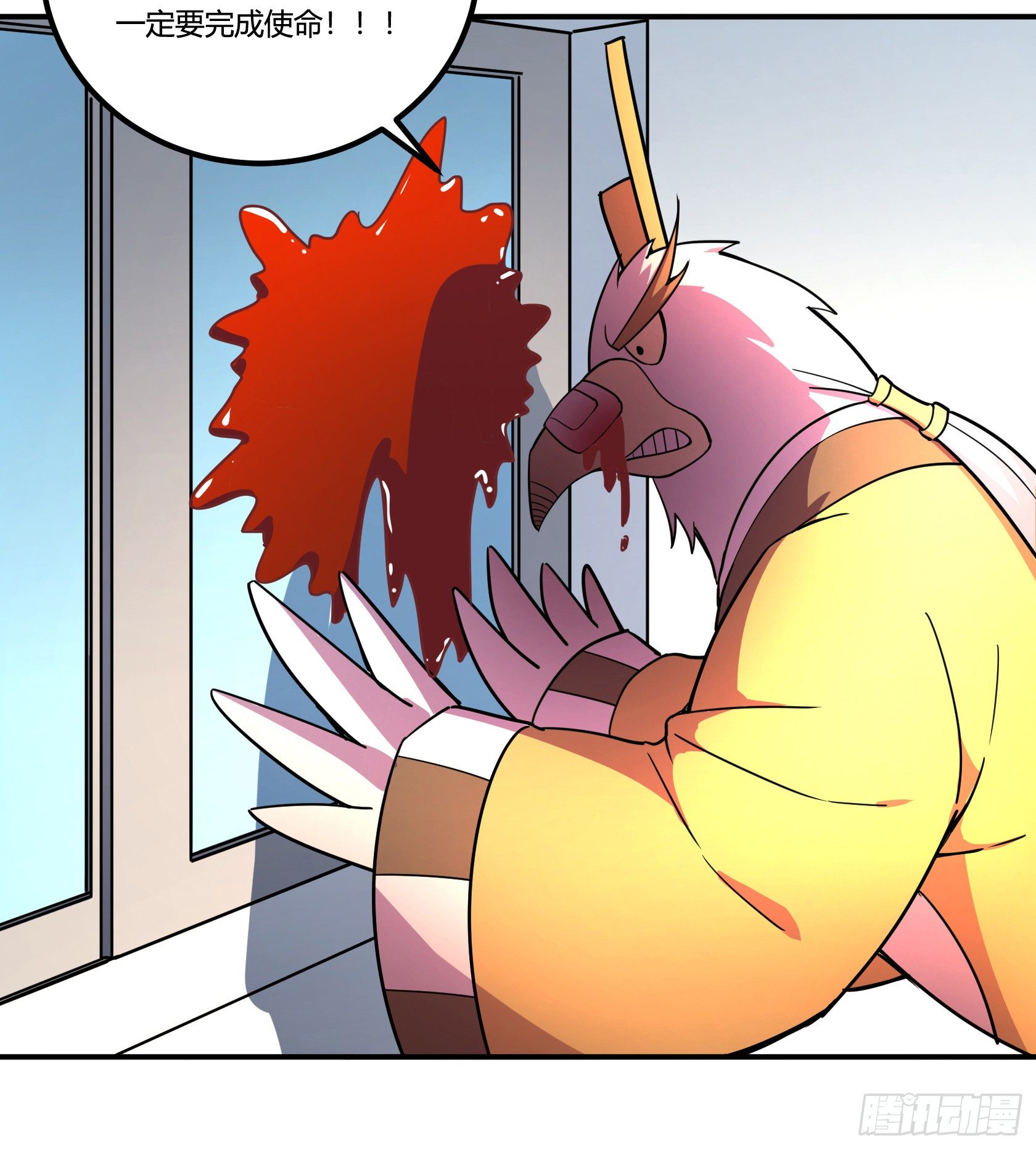 狼灭牌跑步机（上）(1/2)-第45话