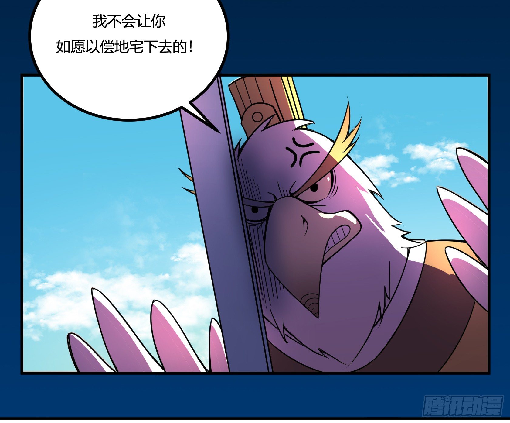 狼灭牌跑步机（上）(1/2)-第45话