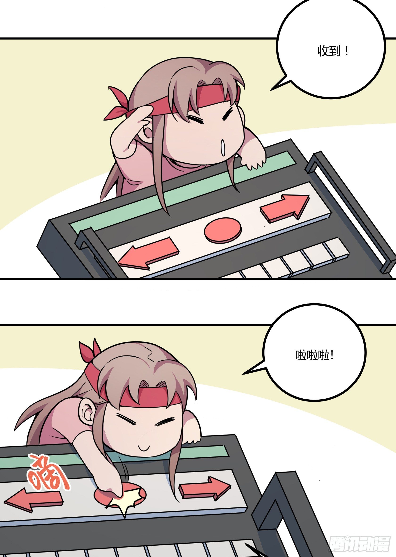 狼灭牌跑步机（上）(1/2)-第45话