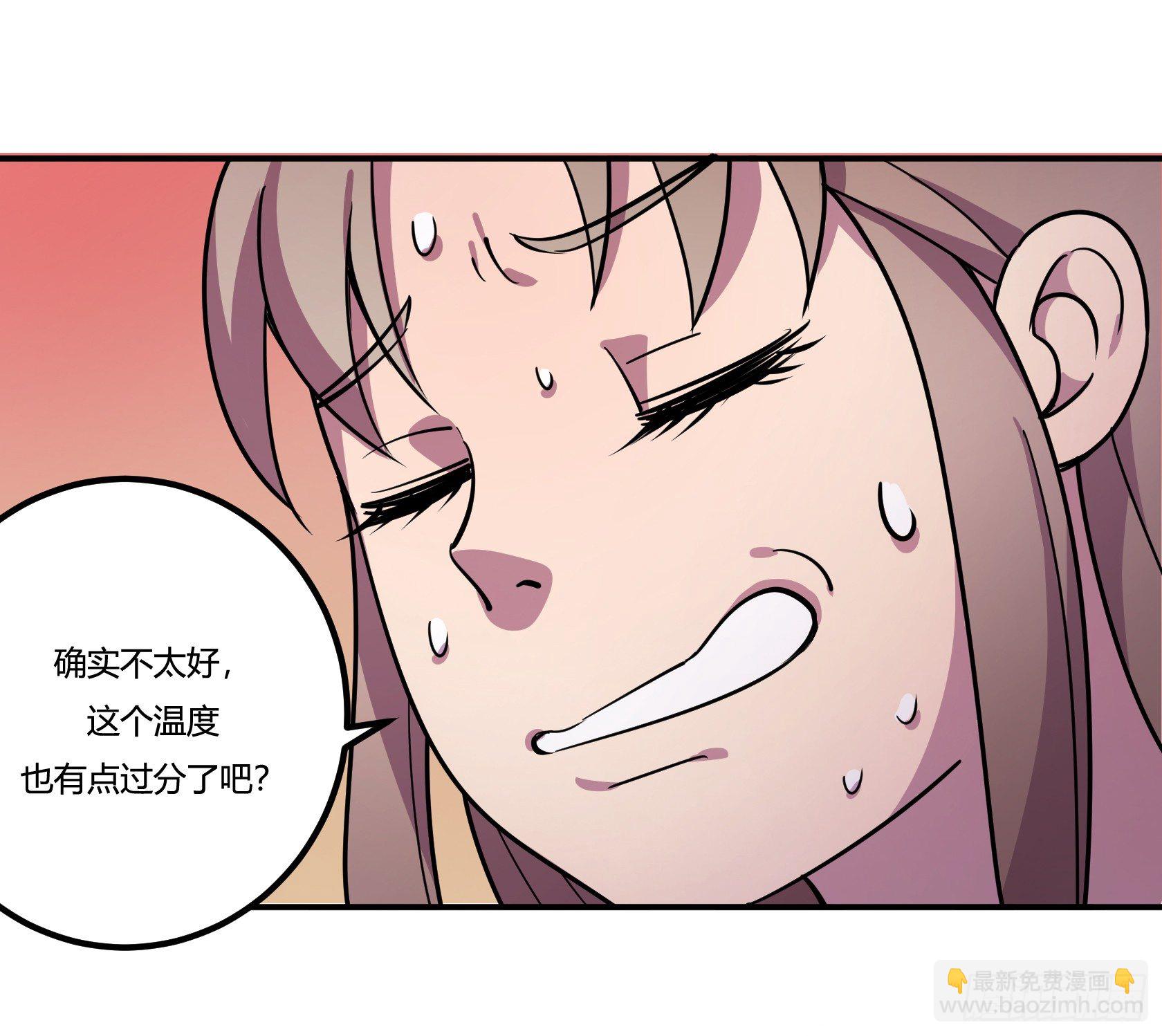 狼灭牌跑步机（上）(1/2)-第45话