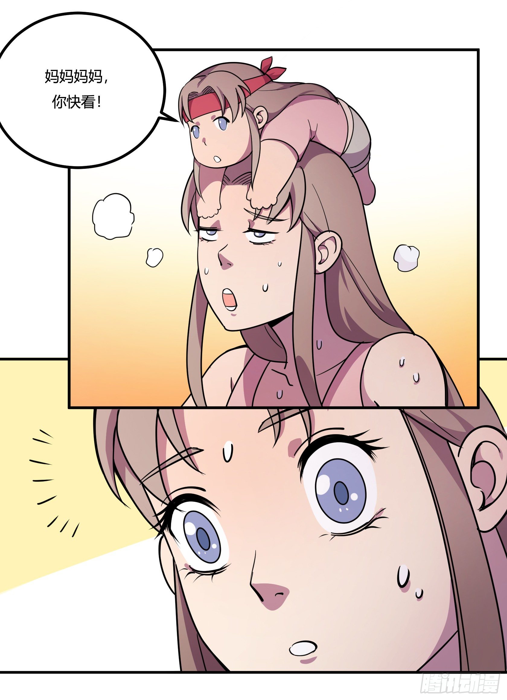 狼灭牌跑步机（上）(1/2)-第45话