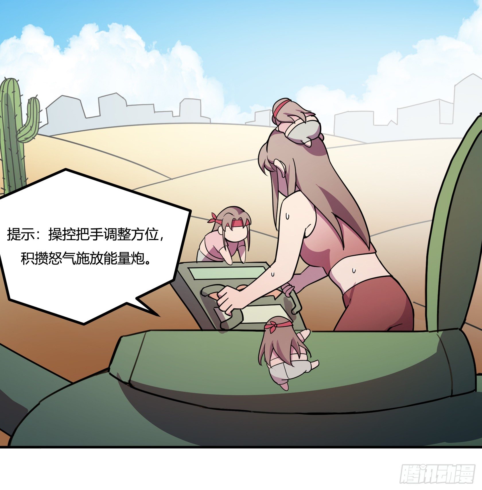 狼灭牌跑步机（上）(1/2)-第45话